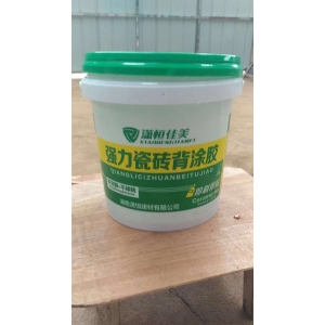 強力瓷磚背涂膠-長沙瓷磚膠廠