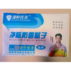 凈味防霉膩?zhàn)?長(zhǎng)沙凈味防霉膩?zhàn)臃? /></div><div   id=