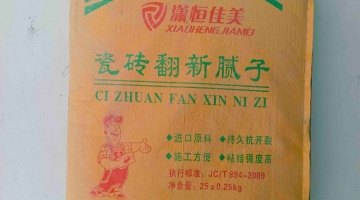 什么是膩?zhàn)臃郏磕佔(zhàn)臃劬烤乖趺从?？一看便知?><h3 class=